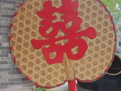 -东涌水乡风情街