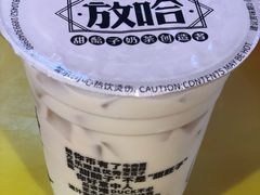 -放哈·甜醅子奶茶创造者(正宁路店)
