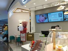 -爸爸糖吐司面包(兰州中心店)
