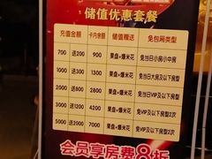 -遇见KTV(心怡路店)