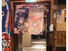 门面-矶野水产(澳门逸园中心店)