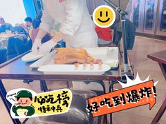 -阿庄新豫菜(航海东路店)