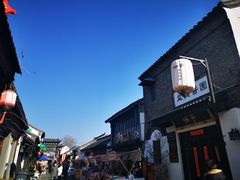 -盂城驿-南门大街