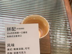 -稀物集咖啡(徽州大道店)