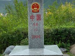 -图们国门景区