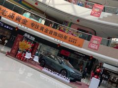 -万达广场(东营西城店)