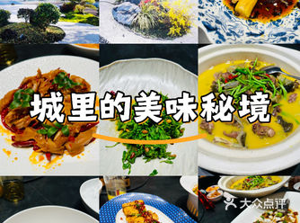 【麻田院子·庭院餐厅探店】  一走进麻田院子