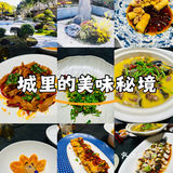 品鉴午间美味佳肴