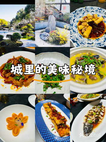 【麻田院子·庭院餐厅探店】  一走进麻田院子