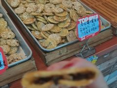 -高一点·徽味酥饼王·黄山烧饼