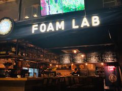 -FOAM LAB 泡沫实验室精酿餐吧