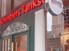 -申德勒加油站西餐厅Schindlers Tankstelle(上海外滩店)