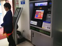 -市政交通一卡通(西单客服中心)