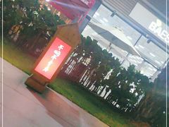 -木屋烧烤(惠阳华润小径湾店)