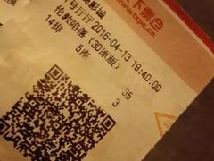 -曹杨影城(曹杨店)