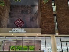 -香港理工大学