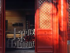 -宣南文化博物馆