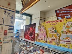 -多乐之日(五道口店)