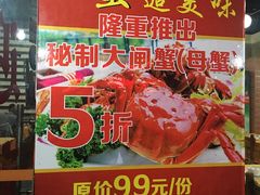 -忆口香龙虾(珠海夏湾老店)