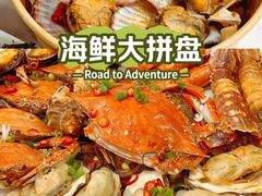 -汪姐海鲜(侨港总店·金冠好店)