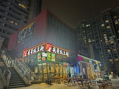 -兵哥豌豆面(雅颂居店)