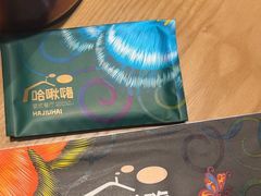 -哈啾嗨·新概念蒙餐(红星新城店)