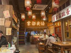 -旧街市鲜货老火锅(大光路店)