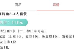 -鱼羊宴烤鱼羊蝎子烧烤(怡馨家园店)