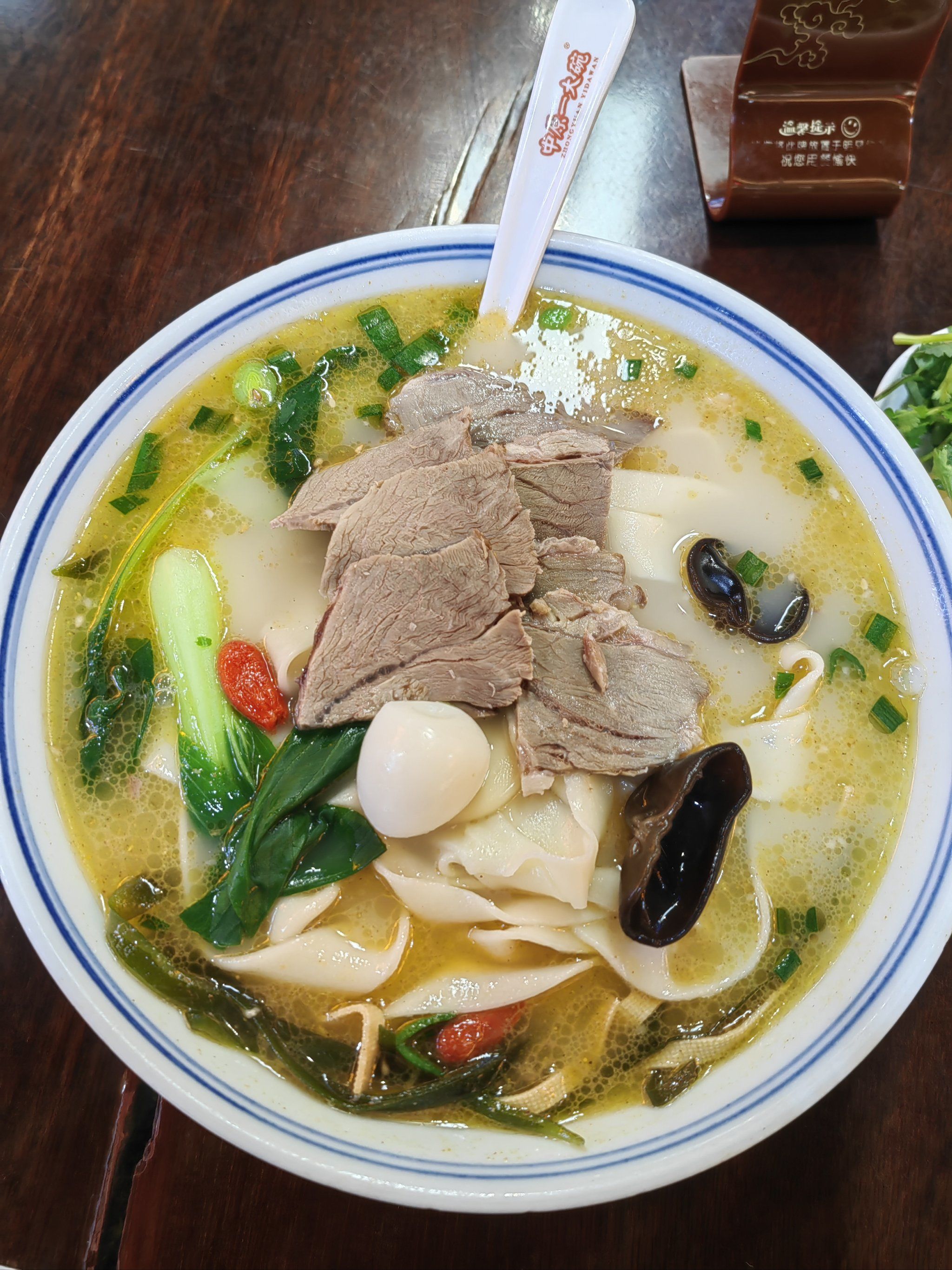 暖心暖胃的羊肉汤面