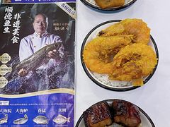 -金百门·顺德海鲜酒家(陈村店)