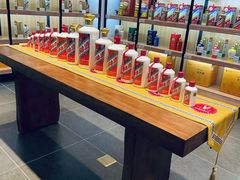 -华致名酒库雪茄烟酒(荣科路店)