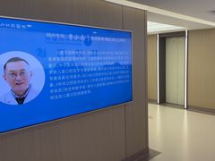-华西牙科·四川口腔医院