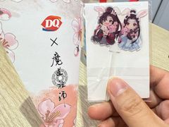 -DQ·蛋糕·冰淇淋(鸿坤店)