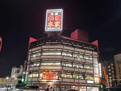 -札幌かに本家(福岡那の川店)
