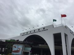 -澳门外港客运码头(轮渡站)