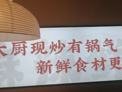 -腾龙阁|经典川菜(SM城市广场店)