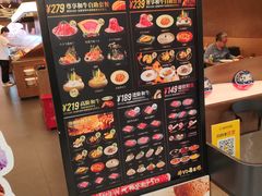 -牛YO寿喜烧·铁板烧和牛火锅自助(市府恒隆店)