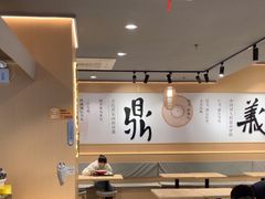 -鼎义丰功夫面(星光大道店)