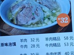 -老陕兄弟(彩虹新城店)