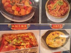 -峨嵋一派