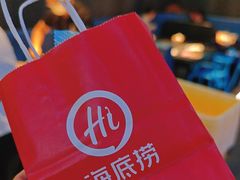 -海底捞火锅智慧餐厅(中骏世界城店)