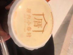 -厝内小眷村(西单大悦城店)