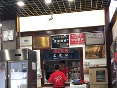 -宜宾燃面非遗传承店