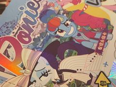 -九木杂物社(中心店)