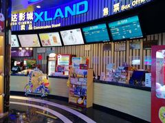 -万达影城(经区九龙城店)