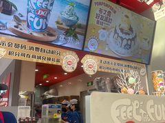 -DQ·蛋糕·冰淇淋(领秀城店)