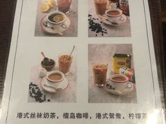 菜单-皇后餐厅-煲仔·小菜·打边炉(古北店)