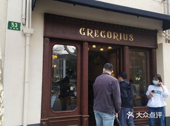 Gregorius安福路新店开业了！