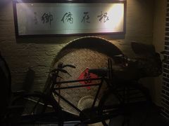 景观位-优之名鹅城