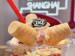 -DQ·蛋糕·冰淇淋(五角场万达店)